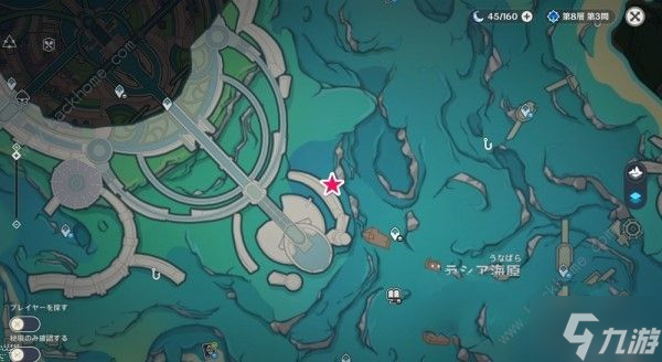 原神4.0悠悠海獭在哪 4.0悠悠海獭位置及宝箱开启攻略