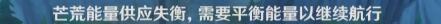 《原神》4.0飞翔的梦想成果攻略 飞翔的梦想怎样达到?