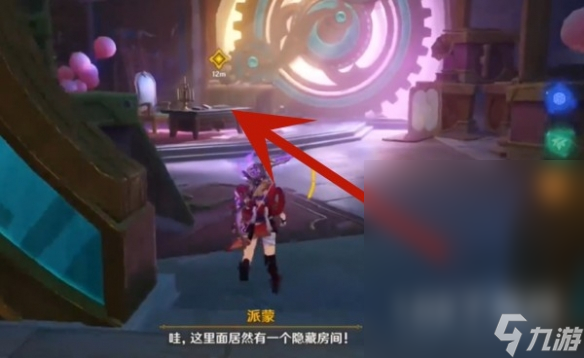 原神魔术工坊解谜方法