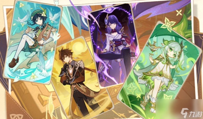 《原神》3.7版本攻略大全