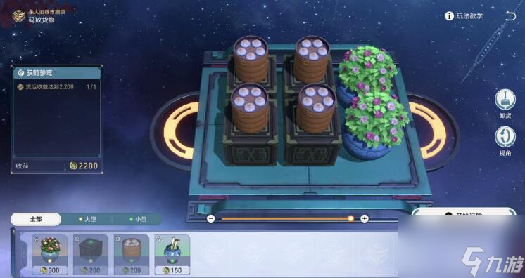 崩坏星穹铁道码头经营其一通关方法是什么