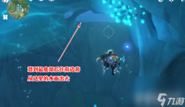 《原神》隐藏任务呜呜葡萄一任务如何完成 隐藏任务呜呜葡萄一任务玩法分享
