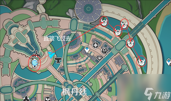 《原神》4.0久雨莲位置介绍