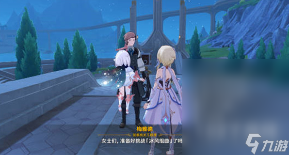 《原神》赌咒成就解锁方法