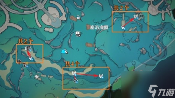 《原神》4.0发条机关征伐道路共享