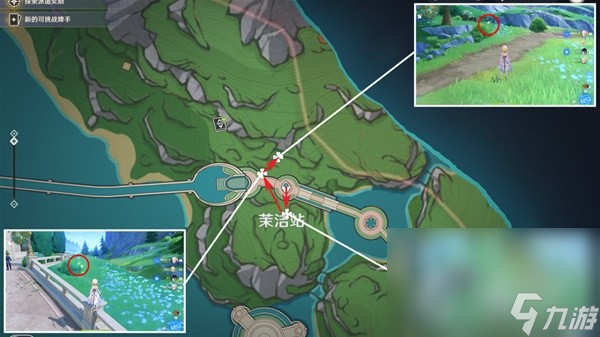《原神》林尼突破材料虹彩蔷薇采集攻略
