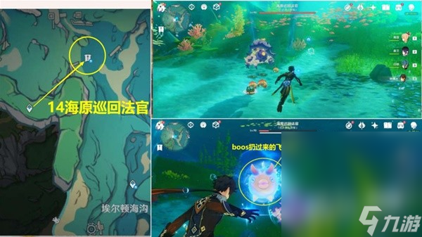 《原神》4.0版全战斗相关成就解锁方法指南