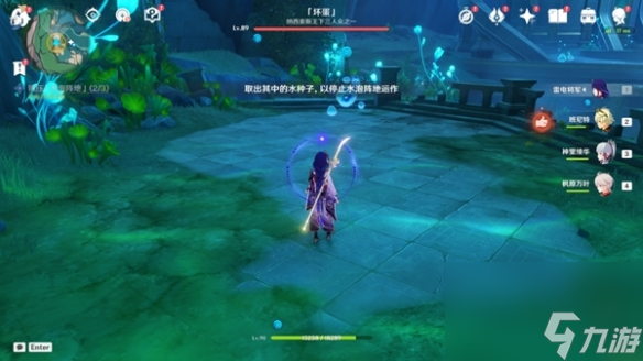 原神镇压水泡阵地任务怎么过 原神镇压水泡阵地任务的通关玩法