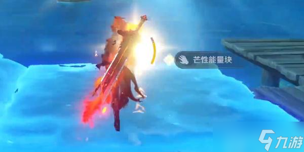 原神4.0第五处神秘的核心获取攻略