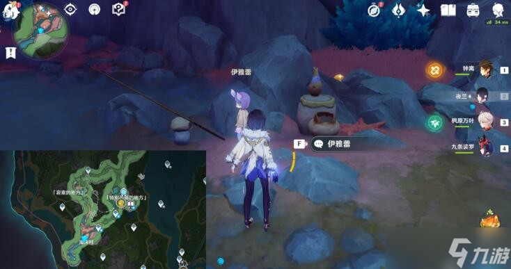 《原神》4.0细雨将至任务流程详解