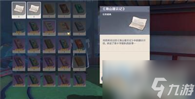 原神且听我一言成就达成攻略分享