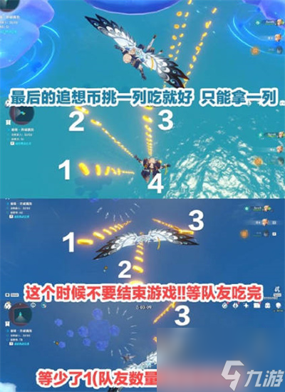 原神魔神任务第一章第二幕壶天任务攻略?原神内容分享
