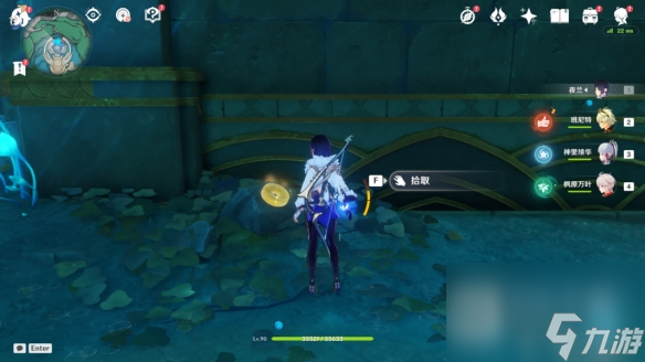 原神4.0枫丹旋曜玉帛在哪