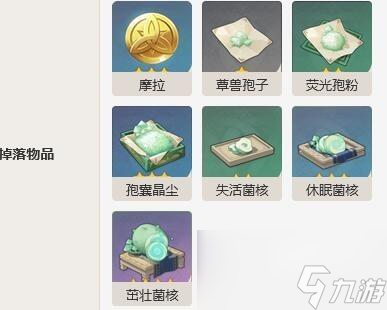 原神伸缩火蕈兽怎么样