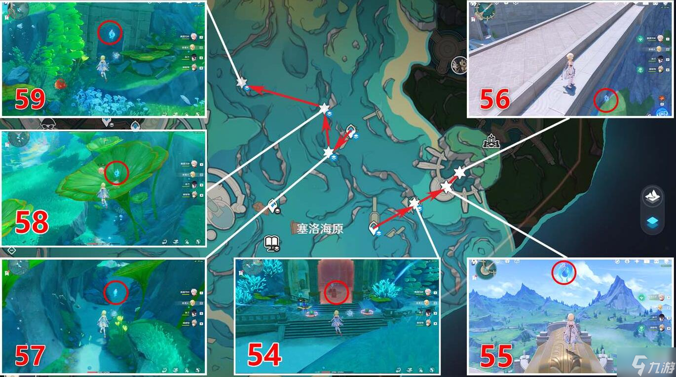 原神赛洛海原水神瞳在哪