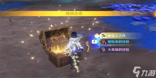 原神隐藏成就抹消角度的人怎么解锁