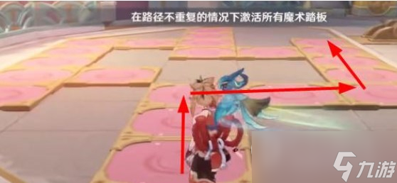 原神魔术踏板怎么过攻略