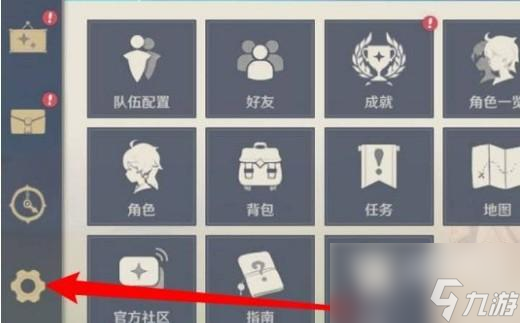 原神2023年8月23日兑换码