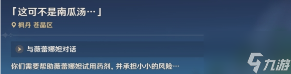 原神细雨将至零件有多少