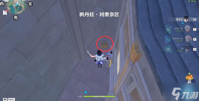 原神枫丹廷北方华丽宝箱获取攻略