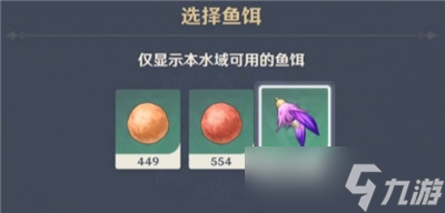 《原神》维护机关白金典藏型位置分享