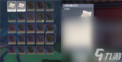 《原神》且听我一言成就达成攻略分享