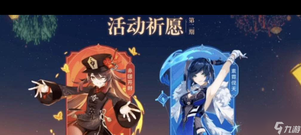 原神平雷之羽圣遗物图鉴攻略?原神攻略推荐