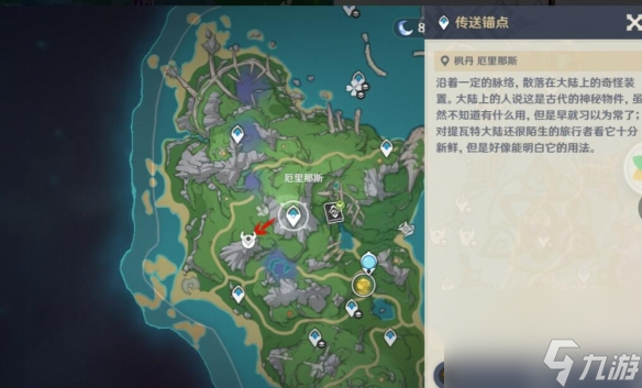 原神枫丹地灵龛都在哪里?原神枫丹地灵龛位置图一览