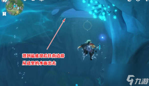 探秘原神厄里那斯内部：解锁水下奇遇的方法