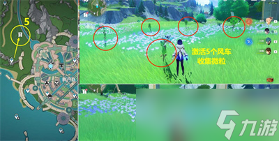 《原神》枫丹丑的美学成就获得