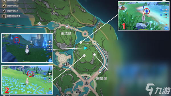 原神枫丹庭区全奇馈宝箱大全