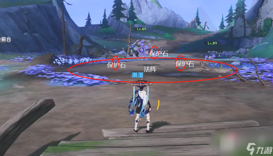 原神抹消角度的人成就达成攻略一览