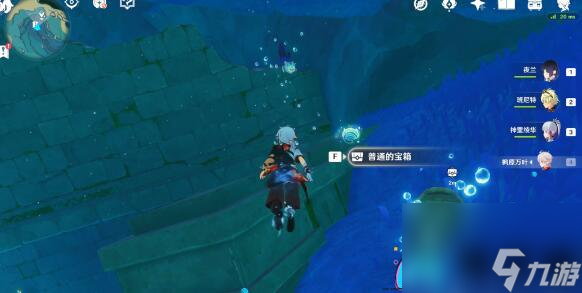 原神拯救海獭解谜攻略:解锁丰厚宝箱奖励