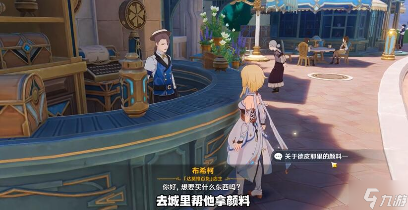 原神审美力批判攻略