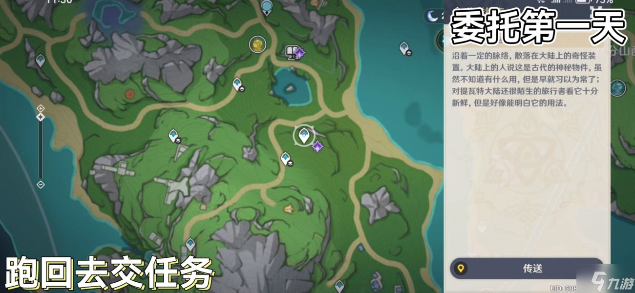 原神审美力批判攻略
