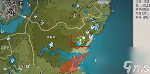 原神2023年七夕最新打卡点位置一览