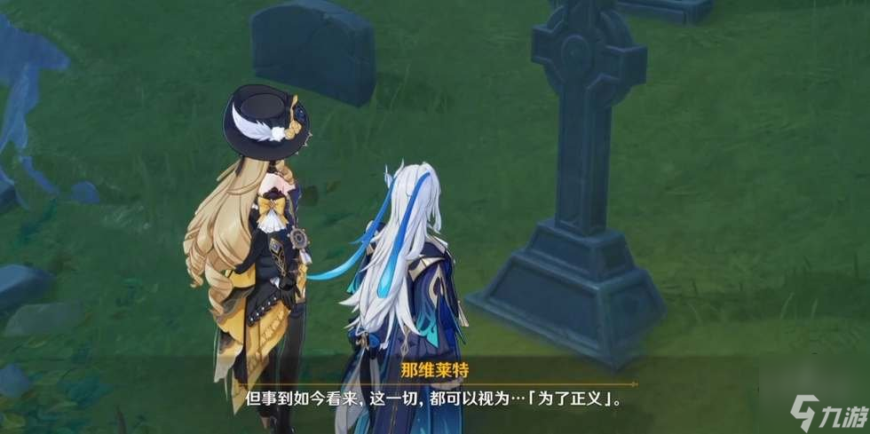 那维莱特突破材料是什么 原神那维莱特强化材料爆料