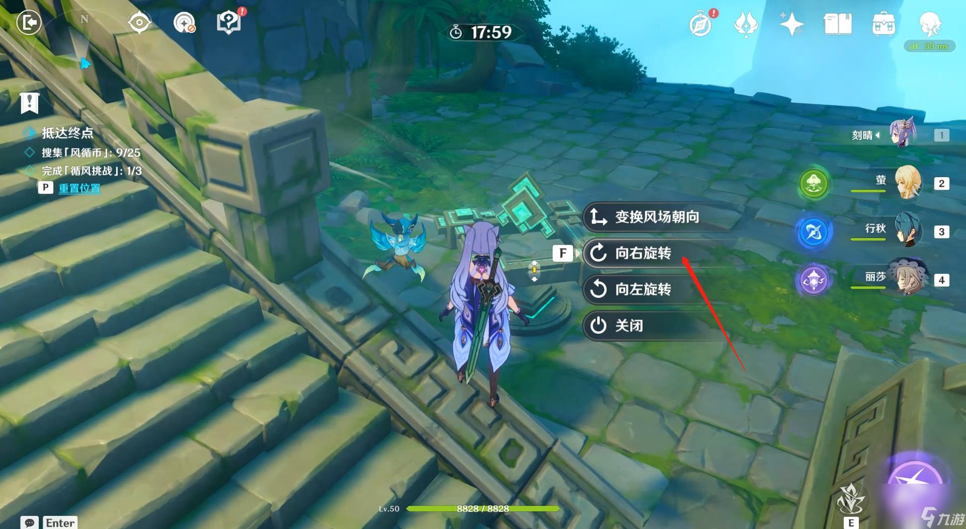 原神询察五风第二关怎么过？[原神]