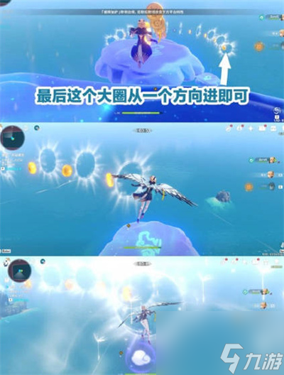 原神魔神任务第一章第二幕壶天任务攻略?原神内容分享