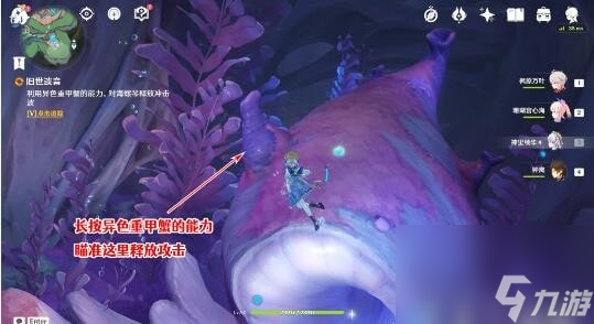原神寻找解除封印的方法是什么
