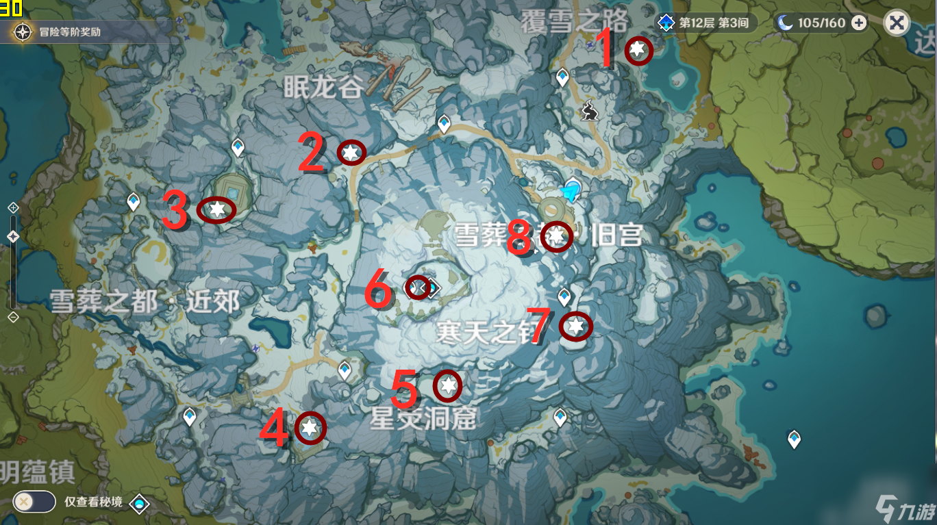 原神雪山石碑在什么位置?雪山八块石碑解谜全流程详解