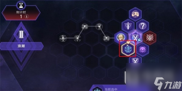 崩坏星穹铁道Q先生成就解锁方法