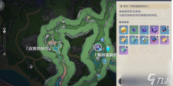 原神斩棘克芜之章攻略 斩棘克芜之章怎么做