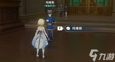 《原神》歌剧院三个线索在哪