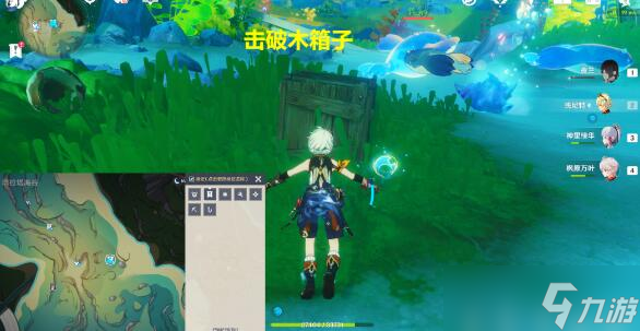 原神拯救海獭解谜任务通关攻略分享