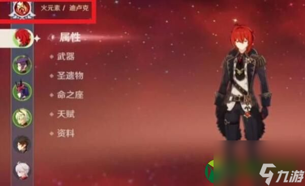 原神急冻树用什么元素打 原神用什么元素打急冻树好