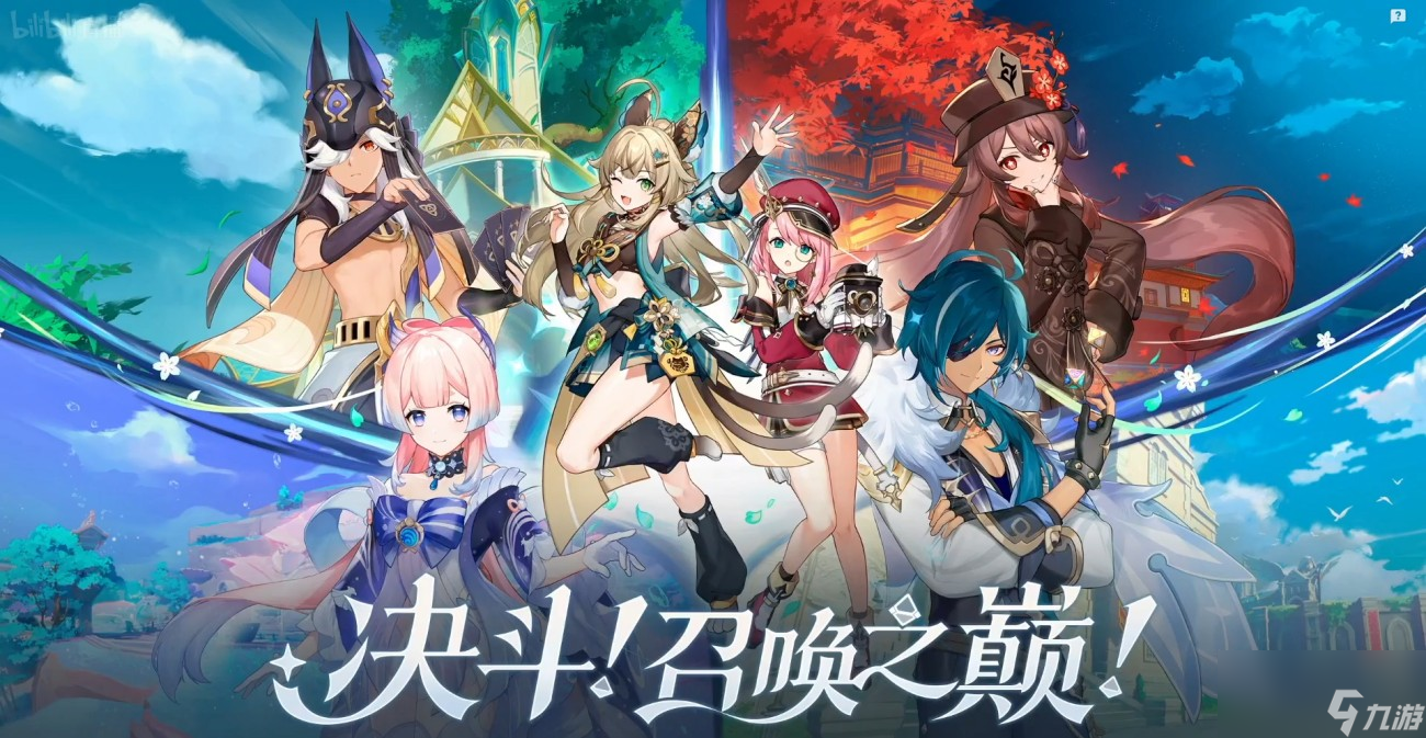 《原神》3.7版本攻略大全
