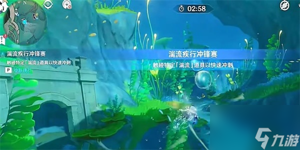 原神湍流疾行冲锋赛怎么玩-湍流疾行冲锋赛玩法一览
