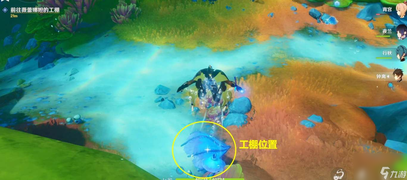 原神这可不是南瓜汤任务流程