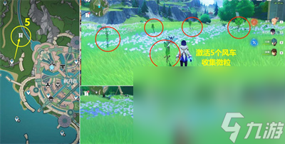 《原神》枫丹丑的美学成就获得